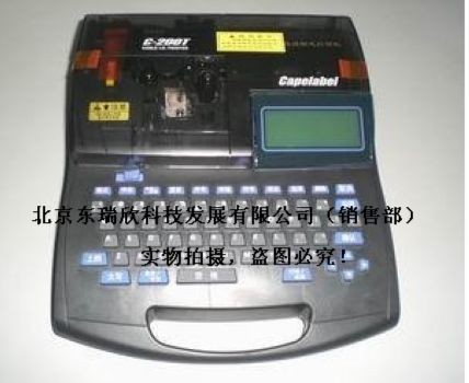 供应佳能C-200T进口高速线号机